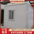 Expansion of packaging box room, movable expansion and folding box room, with long insulation time