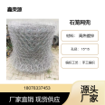 Emergency Material Procurement Center Supply Stone Cage Net Bag Riprap Net Flood Control Alloy Net Stone Bag Project