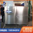 Bone and meat separator, stainless steel meat puree machine, fully automatic production, customized according to needs