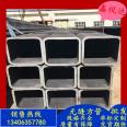 400x400 seamless square tube Q345B seamless steel pipe seamless rectangular tube factory with complete specifications