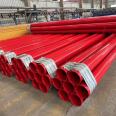 Firefighting plastic coated steel pipe, water supply plastic coated steel pipe, inner and outer plastic coated composite pipe manufacturer Ruisheng Manufacturing