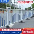 Customization of outdoor fences for pedestrian and vehicle separation in municipal transportation, road and road railings for non motorized and non motorized vehicles