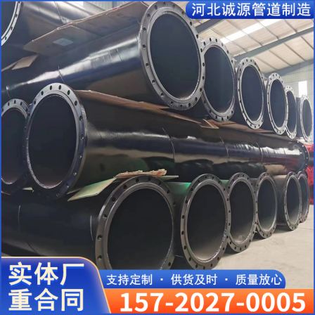 Inner wall epoxy resin anti-corrosion steel pipe, coated with plastic composite pipe for underground use in coal mines, hot melt blister coating