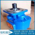 Pomke gear pump 1121001270 supplies Zhonglian 125 rotary drilling rig gear pump
