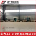 Tongguang Intelligent has an annual production capacity of 100000 tons of building paint production equipment, and is a complete set of chemical paint coating equipment manufacturer