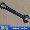 Customized 45 # steel single end bent shank box wrench, heavy-duty forged wrench, non-standard customization