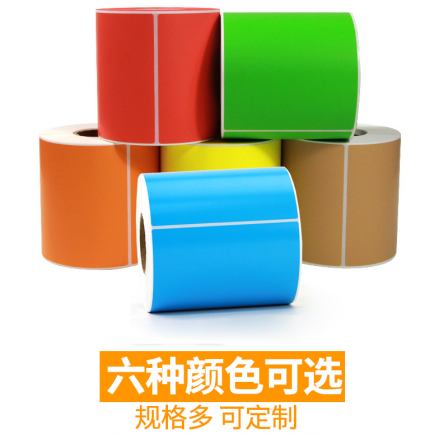 Xinwei Color Coated Paper 102X152X300 Barcode Printers 4-inch 6-mark Adhesive Sticker TSC