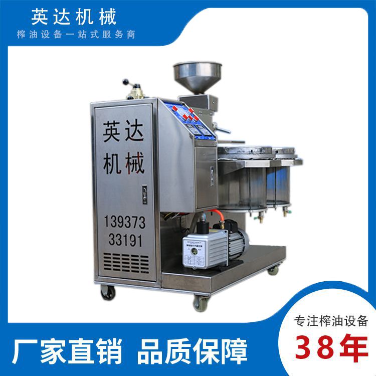 Sesame sesame oil machine Yingda screw oil press Sunflower seed peanut