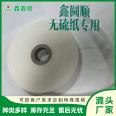 Sulfur-free paper, kraft paper, coated isolation, corner tape release paper, professionally cut 4-1300MM
