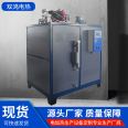 Shuanghong Electric Heating Industrial Fuel Steam Generator Dry Cleaning Shop Drying and Disinfection Gas Steam Generator Boiler