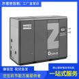 Truss low-pressure screw air compressor after-sales 10000 times electromechanical efficient and reliable