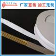 Manufacturer of white PET guide tape for packaging smart card modules for smart card chips