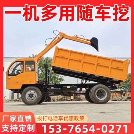 Four Different Types of Hydraulic Telescopic Arm Wood Grabber from Truck Excavator Manufacturers Small Diesel Agricultural Multifunctional Tracked Transport Vehicle