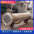 Xuelang Chemical Stainless Steel Condenser Spiral Plate Heat Exchanger Tubular Heat Exchanger Supports Customization