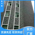 The artificial soft ceramic tiles on the exterior walls of the newly built residential area have good sound insulation effects, energy saving and consumption reducing green building material, Baineng