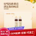 OEM OEM OEM Processing of Pipa Qiuli Ointment Big Health Oral Liquid, Private Label Customized Special shaped Bag