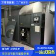 Atlas energy-saving air compressor agent Wanbei electromechanical oil lubrication is efficient and reliable