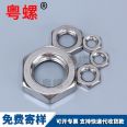 304 stainless steel nut, hexagonal nut, extended and thickened screw cap, screw rod connector