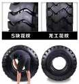 Forward tires 1800R25 505/95R25 giant crane tires engineering machinery tires