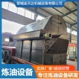 Jintianda 10 ton thermal oil refining boiler plate material - easy to understand operation