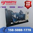 Yuchai 300KW diesel generator set open shelf school fire power supply supports customized Haoyu Power