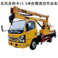 Dongfeng Dolika Curved Arm Full Electrohydraulic Control Blue Brand 13 meter High Altitude Work Vehicle Automatic Lifting Vehicle