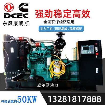Cummins 30/50/75/100/120/150/200/250KW generator set 380v diesel national joint guarantee