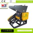 Plastic steel crusher, sewage tank crusher, Wanbang 800 fiberglass cylinder crusher