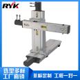 RYK Jiayi linear module XYZ three-axis sliding platform module semi enclosed screw module economic type