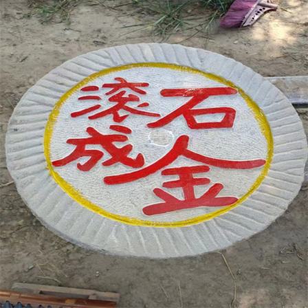 Old Grinding Plate Inscription Decoration Park Place Stone Grinding Mill Rural Decoration Stone Grinding Plate Making Old Stone Grinding Plate Xinze