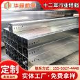 Cable tray supply: fireproof galvanized cable tray, stainless steel trough ladder type strong current tray, hot-dip galvanized cable tray