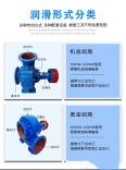 Large flow diesel mixed flow pump, four cylinder 4102 engine, drainage pump, 800 cubic meter, enlarged pump body, irrigation pump