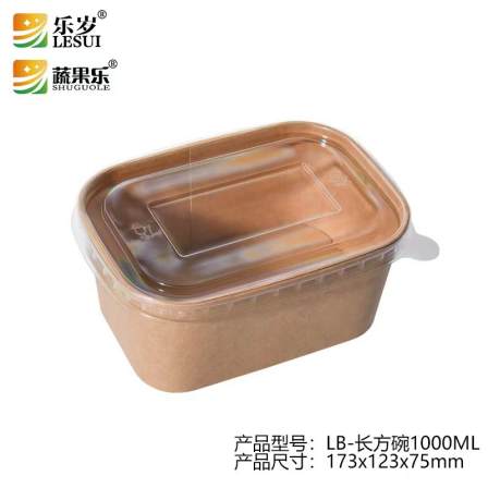Le Sui Degradation Environmental Protection Kraft Paper Bowl Packaging Box Transparent PET/PLA Cover 600/750/880/1000ML