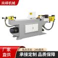 Shangguo Machinery 38NC Electric Pipe Bender Steel Pipe Round Tube Square Tube Hydraulic Press brake