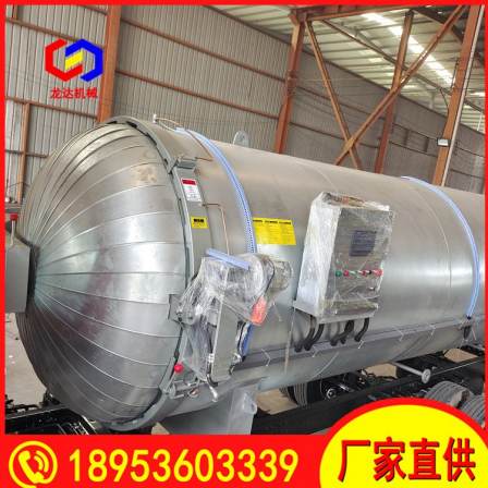 Longda Machinery has complete qualifications for large rubber vulcanization tanks, horizontal quick opening pressure vessels