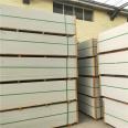 Wuhai lightweight steel keel partition new wall material cement lightweight partition board cement wall board