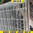 Wholesale hot-dip galvanized grating ditch anti-skid ditch cover plate platform serrated steel grating plate