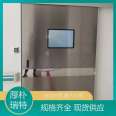 Houpu Ruite radiation protection with beautiful exterior design supports customized automatic doors for operating rooms