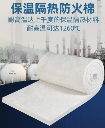 Aluminium silicate insulation cotton for heat treatment Boiler heat insulation fire retardant Aluminium silicate fiber needle felt