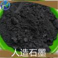 Wholesale of expandable graphite conductive insulation casting coatings from manufacturers in stock, and wholesale sampling of artificial graphite