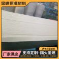 Manufacturer supplies aluminum silicate board fiber reinforced Aluminium silicate blanket Aluminium silicate insulation board pipeline anti-corrosion insulation gold