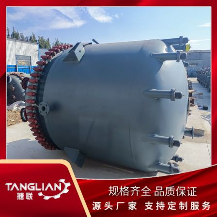 Enamel glass distillation kettle Enamel deoxygenation kettle runs smoothly Mechanical sealing is widely used