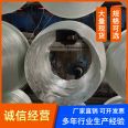 Alkali free glass fiber short cut wire 0.85cm for frost and crack resistance composite material reinforcement