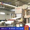 Small pulp and paper machinery equipment, waste pulp and wood pulp paper machine, 2800 toilet paper paper machine