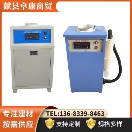 FSY-150 Negative Pressure Sieve Analysis Instrument for Fineness of Fly Ash Cement Digital Display Environmental Protection Powder Sieve Analysis Method 80um Inspection