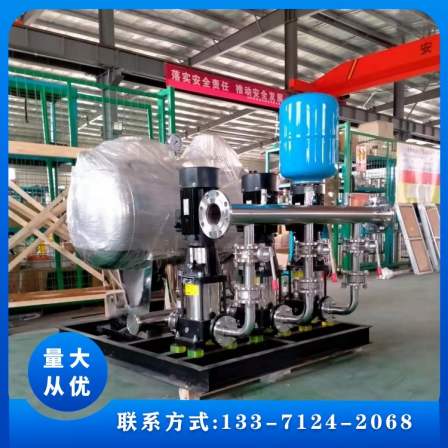 Domestic water supply equipment without negative pressure, constant pressure water supply equipment manufacturer, variable frequency speed regulation