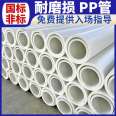 Qiansi-7-100 ° C PP perforated pipe corrosion resistant, acid and alkali resistant 150000 meters in stock