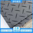 Kangte HDPE road substrate wear-resistant insulation non-conductive heavy-duty mechanical engineering paving board