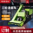 Cattle manure removal machine for cattle farms, internal auger type manure loading machine, scraper type diesel manure removal truck