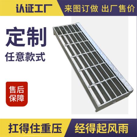 Manufacturer's direct heating galvanized T1/2/3/4 stair treads support customized steel ladder step grid plates
